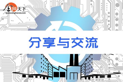 美妆行业品牌官网的策划建设与市场营销整合策略