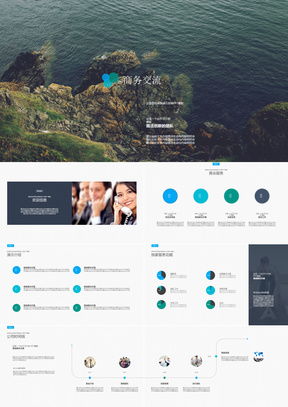市场营销计划书PPT模板 高效规划与熊猫办公优质资源