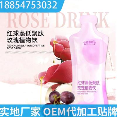 贴牌油柑益果蔬饮品玻璃瓶装山东液体饮品重庆市场营销策划方案