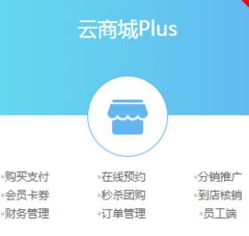 株洲电商小程序设计与营销策划指南 团购模式成本解析与市场落地策略